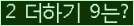 ⸦ Ŭ ּ.