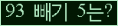 ⸦ Ŭ ּ.