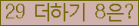 ⸦ Ŭ ּ.
