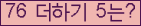 ⸦ Ŭ ּ.