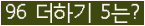 ⸦ Ŭ ּ.