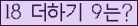 ⸦ Ŭ ּ.