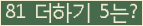 ⸦ Ŭ ּ.