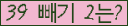 ⸦ Ŭ ּ.