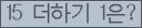 ⸦ Ŭ ּ.