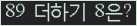 ⸦ Ŭ ּ.