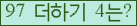 ⸦ Ŭ ּ.