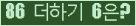 ⸦ Ŭ ּ.
