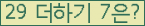 ⸦ Ŭ ּ.