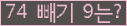 ⸦ Ŭ ּ.
