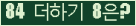 ⸦ Ŭ ּ.