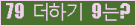 ⸦ Ŭ ּ.