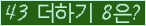 ⸦ Ŭ ּ.
