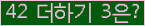 ⸦ Ŭ ּ.
