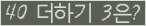 ⸦ Ŭ ּ.