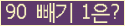 ⸦ Ŭ ּ.
