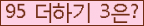⸦ Ŭ ּ.