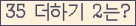 ⸦ Ŭ ּ.
