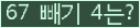 ⸦ Ŭ ּ.