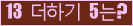 ⸦ Ŭ ּ.
