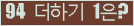 ⸦ Ŭ ּ.