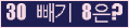 ⸦ Ŭ ּ.