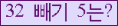 ⸦ Ŭ ּ.