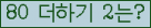 ⸦ Ŭ ּ.