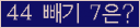 ⸦ Ŭ ּ.