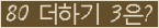 ⸦ Ŭ ּ.