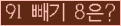 ⸦ Ŭ ּ.