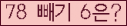 ⸦ Ŭ ּ.