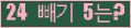 ⸦ Ŭ ּ.