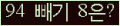 ⸦ Ŭ ּ.