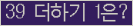 ⸦ Ŭ ּ.