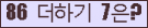⸦ Ŭ ּ.