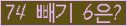 ⸦ Ŭ ּ.