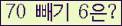 ⸦ Ŭ ּ.