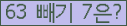 ⸦ Ŭ ּ.