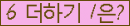 ⸦ Ŭ ּ.