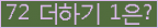 ⸦ Ŭ ּ.