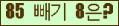 ⸦ Ŭ ּ.