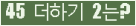 ⸦ Ŭ ּ.