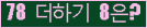 ⸦ Ŭ ּ.