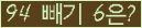 ⸦ Ŭ ּ.