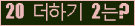 ⸦ Ŭ ּ.