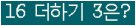 ⸦ Ŭ ּ.