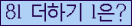 ⸦ Ŭ ּ.