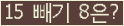 ⸦ Ŭ ּ.