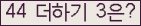 ⸦ Ŭ ּ.